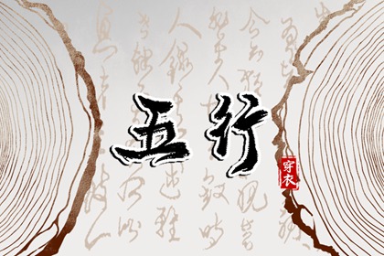 老皇历 老皇历查询 老皇历择吉日